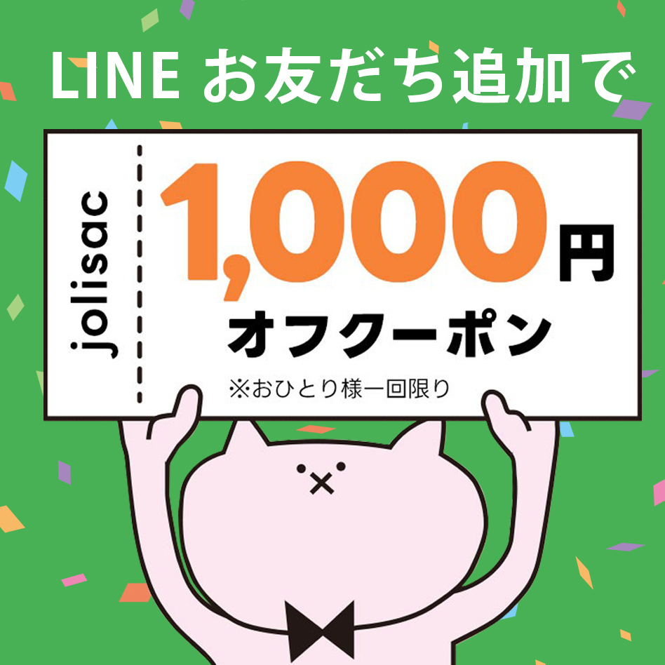 バナー