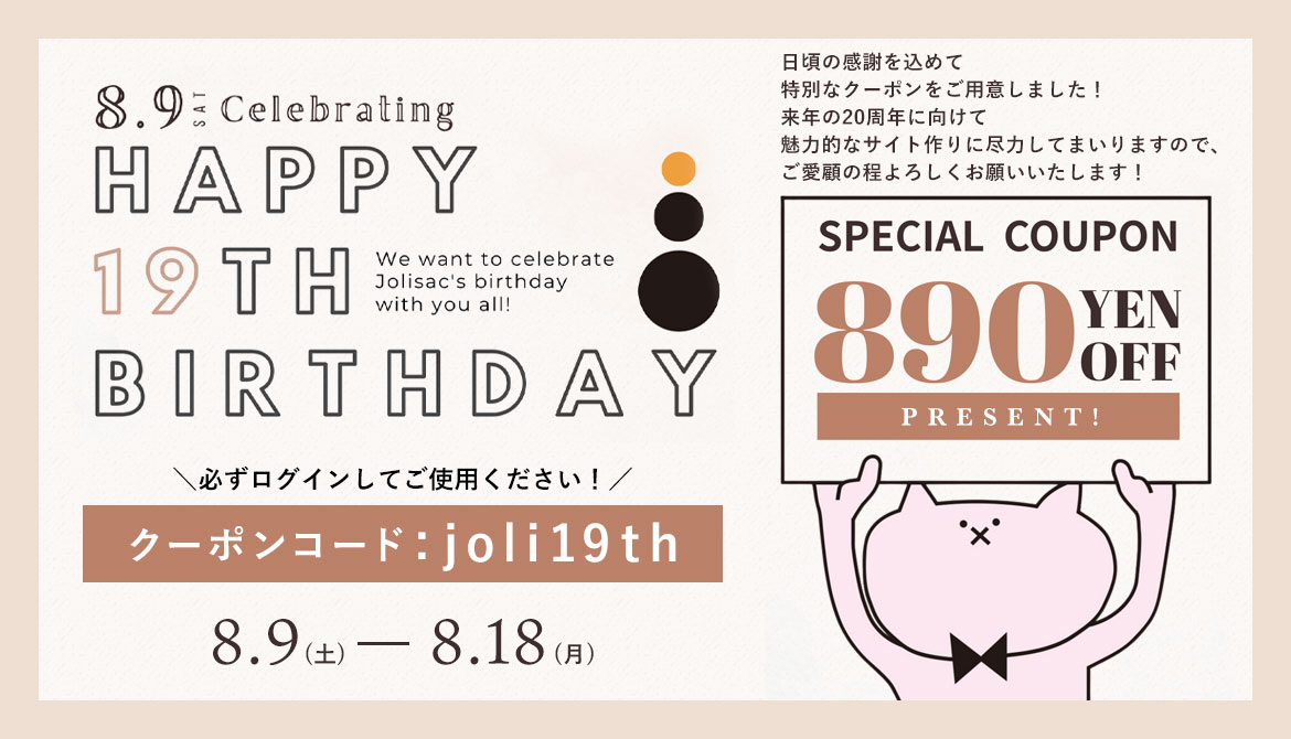 19thhbd.jpg