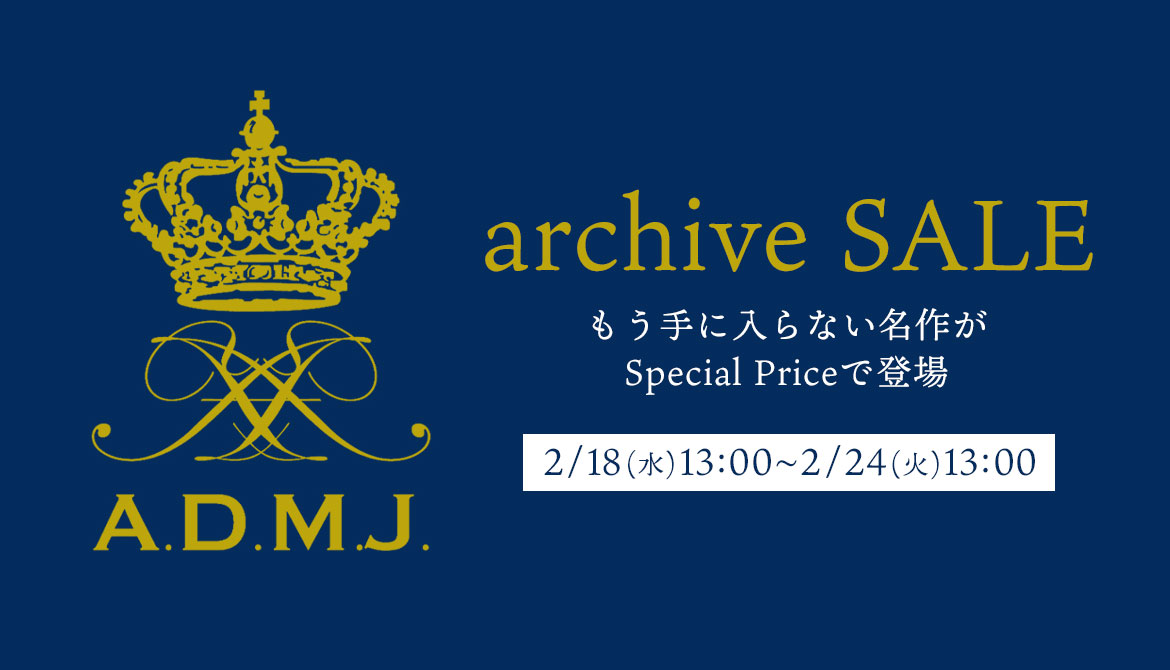 ADMJの期間限定SALE告知の画像