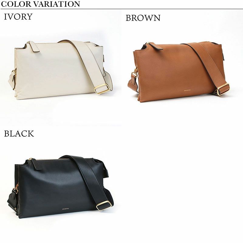 バリエーション