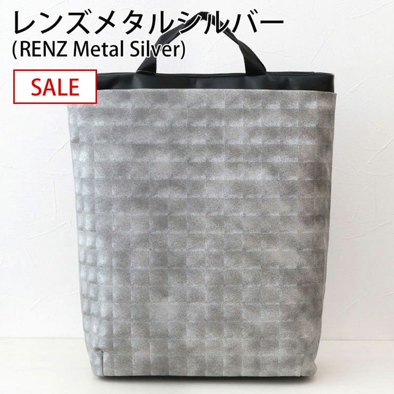 レンズシルバー