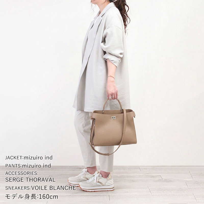 コーディネート