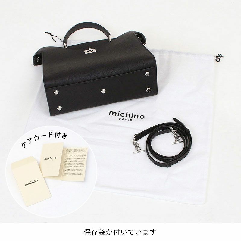 MICHINO PARIS バッグ LUTECE SMALL 2WAY ハンドバッグ ミチノパリ B104 | jolisac