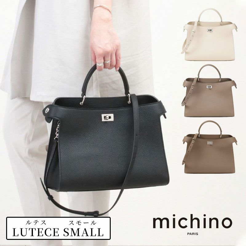 MICHINO PARIS バッグ LUTECE SMALL 2WAY ハンドバッグ ミチノパリ B104 | jolisac