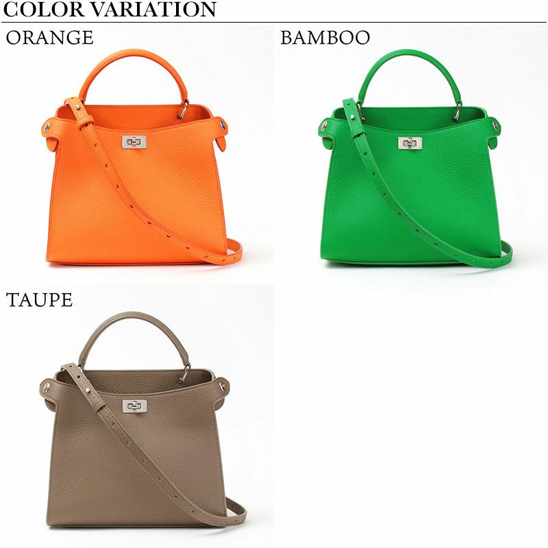 バリエーション