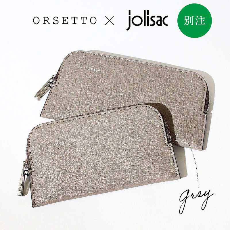 ORSETTO 財布 フラグメントケース お札折らない CAPRE オルセット 03  