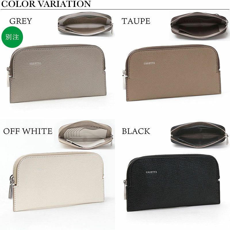 ORSETTO 財布 フラグメントケース お札折らない CAPRE オルセット 03 