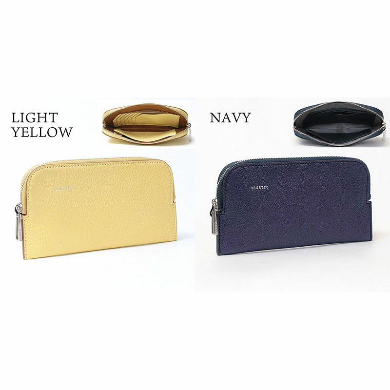 バリエーション