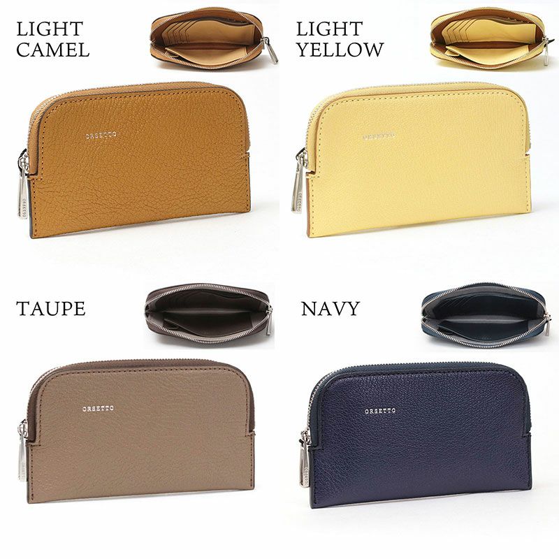 バリエーション