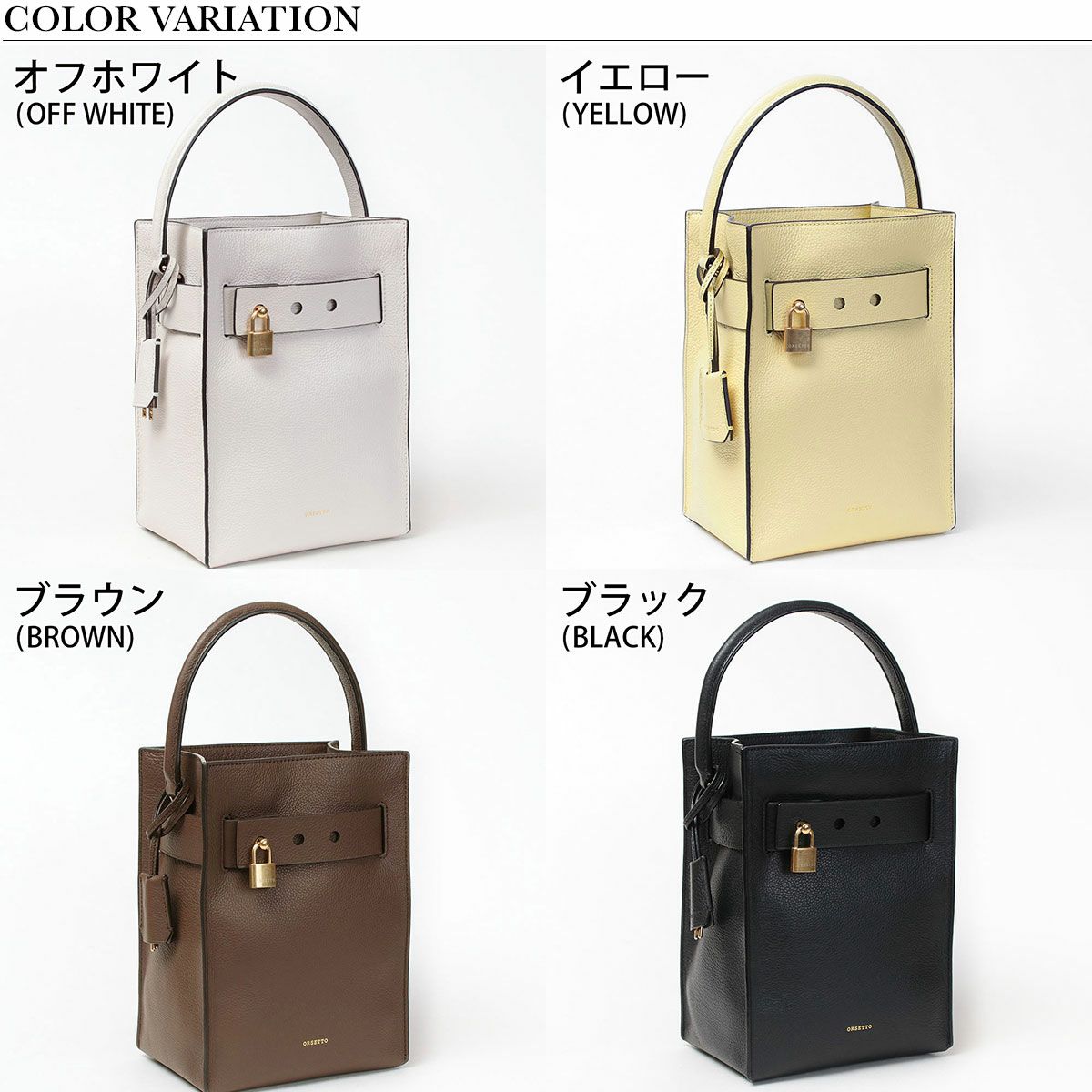 バリエーション