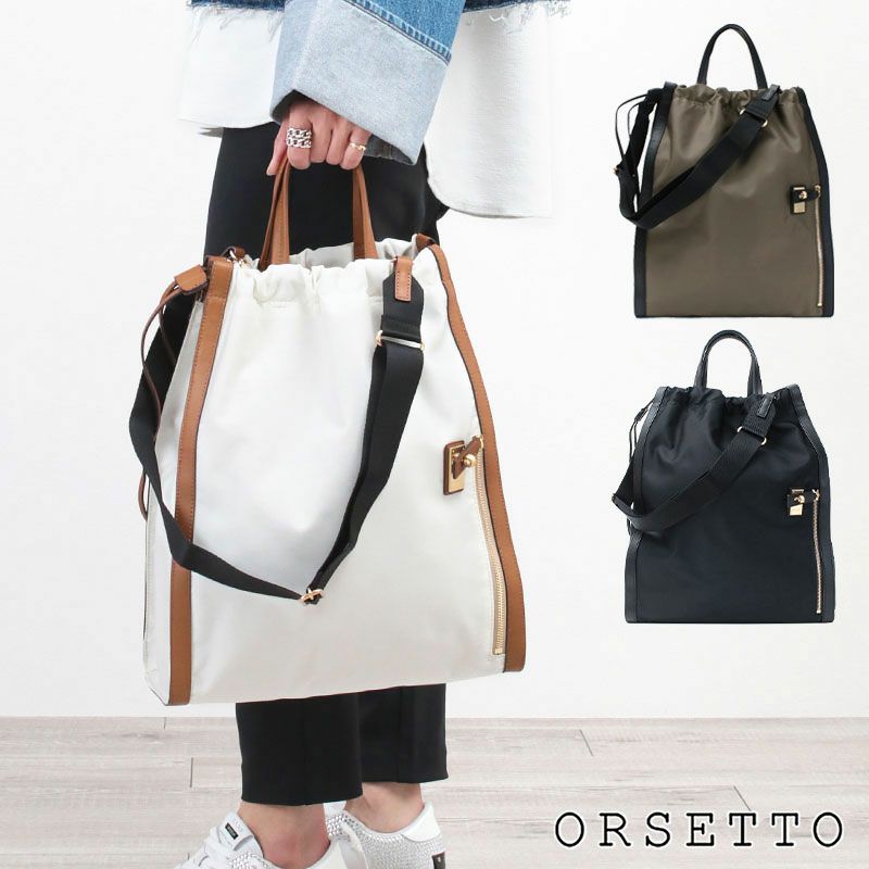 ORSETTO トートバッグ ナイロン A4対応 METALLO オルセット 01
