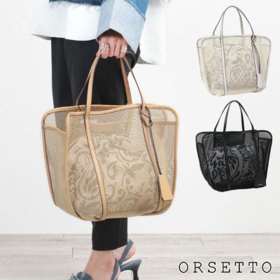 ORSETTO | jolisac