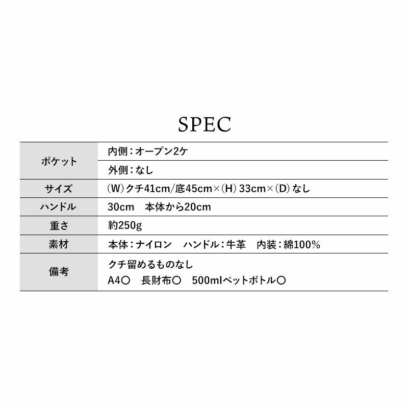 スペック