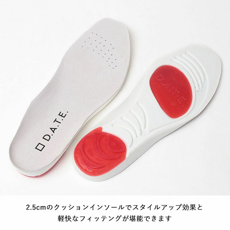 インソール