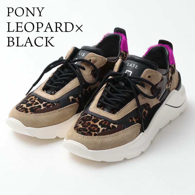 PONY LEOPARD