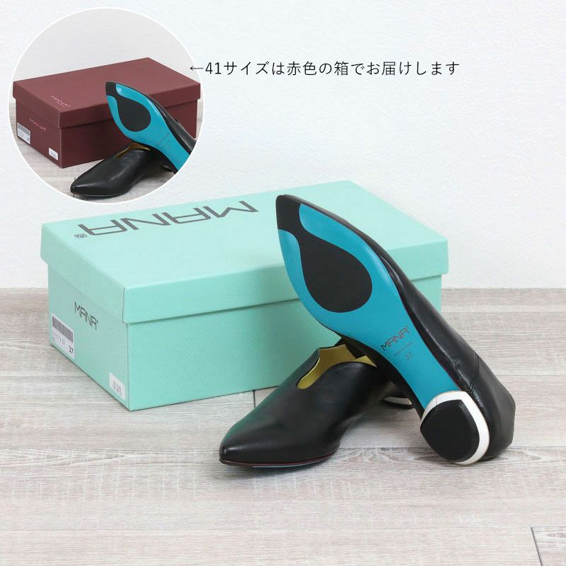 ソールとBOX