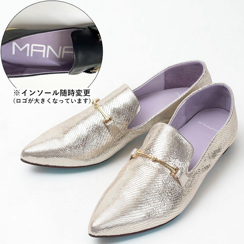 斜め
