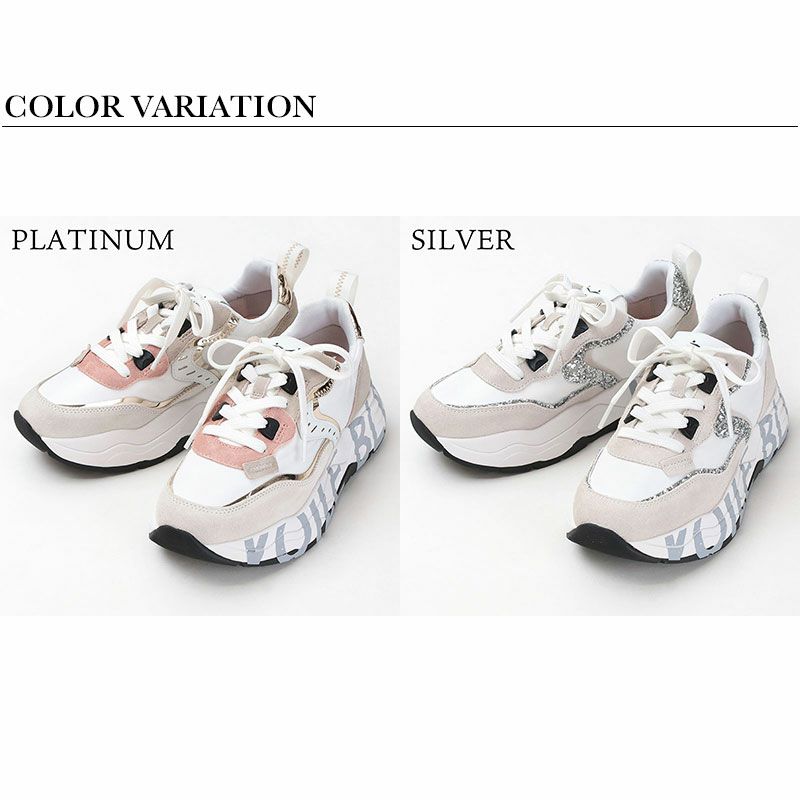 バリエーション