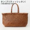ブリティッシュタン