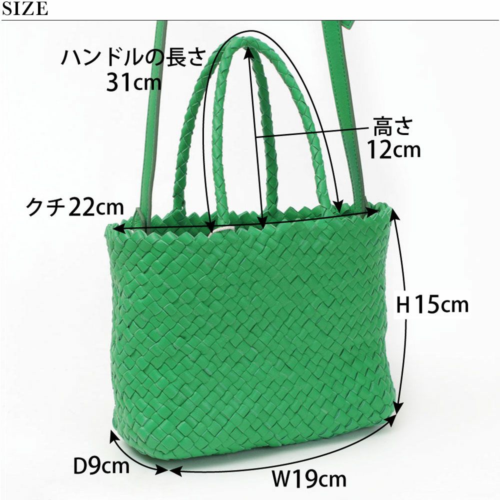 【最終値下げ】Dragon＊レザーバック 20%OFF DRAGON DIFFUSION バッグ レザーメッシュ 2WAYポシェット 8158