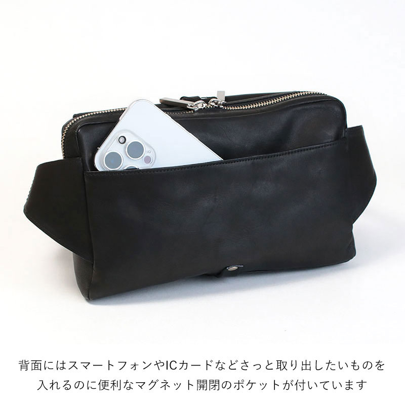 素材について