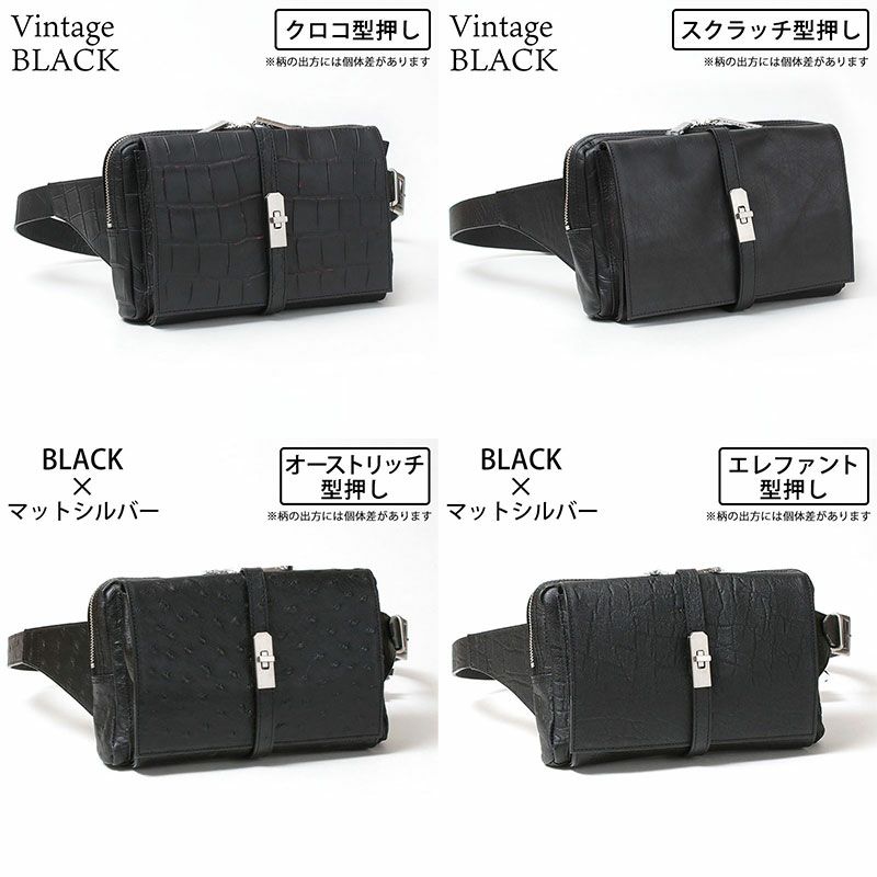 バリエーション