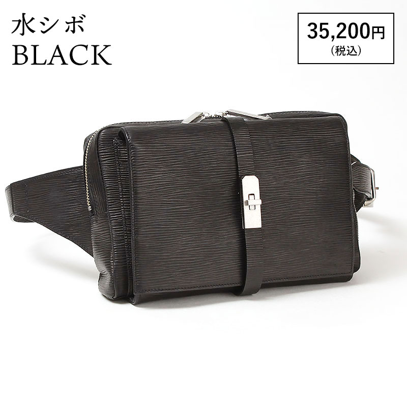 オーストリッチブラック