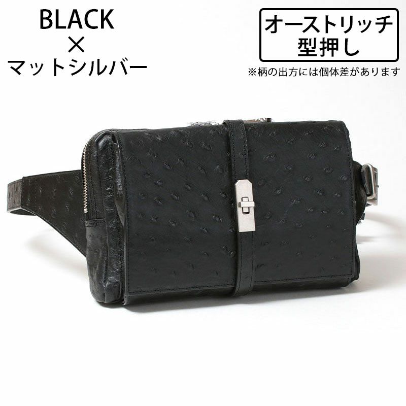 オーストリッチブラック