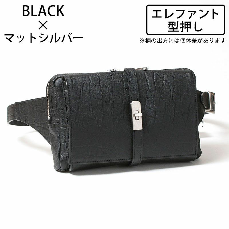 エレファントブラック