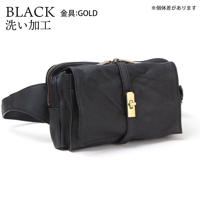 エレファントブラック