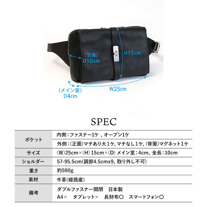 クロコ型押し
