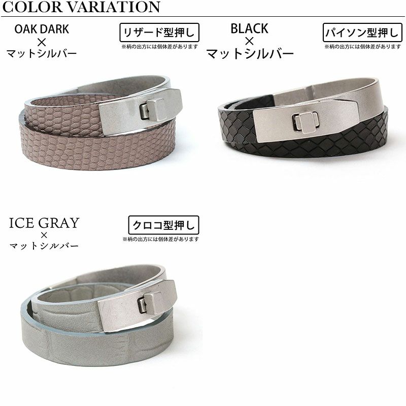 バリエーション