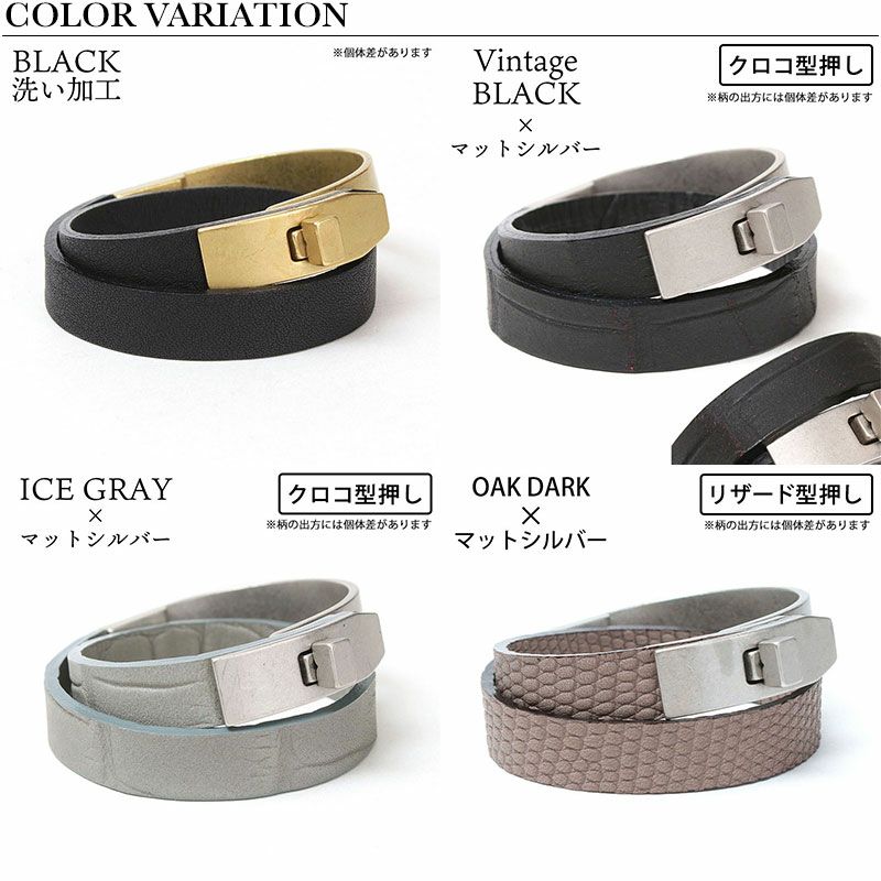 バリエーション