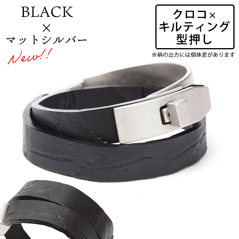 ヴィンテージブラッククロコ