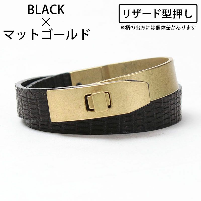 リザードブラックｘマットゴールド