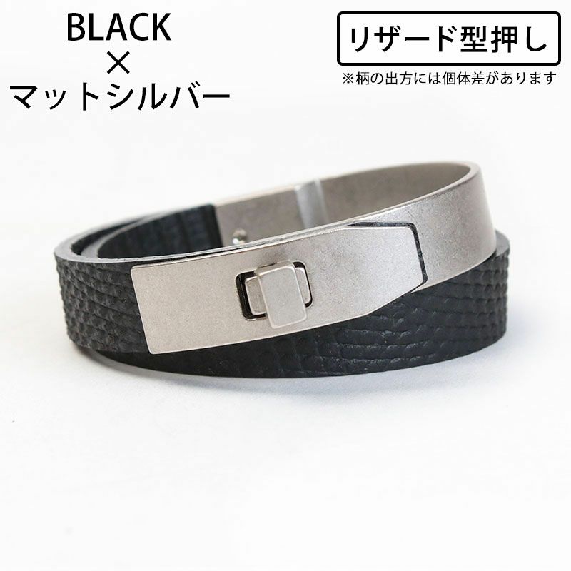 クロコ型押しブラックｘマットシルバー