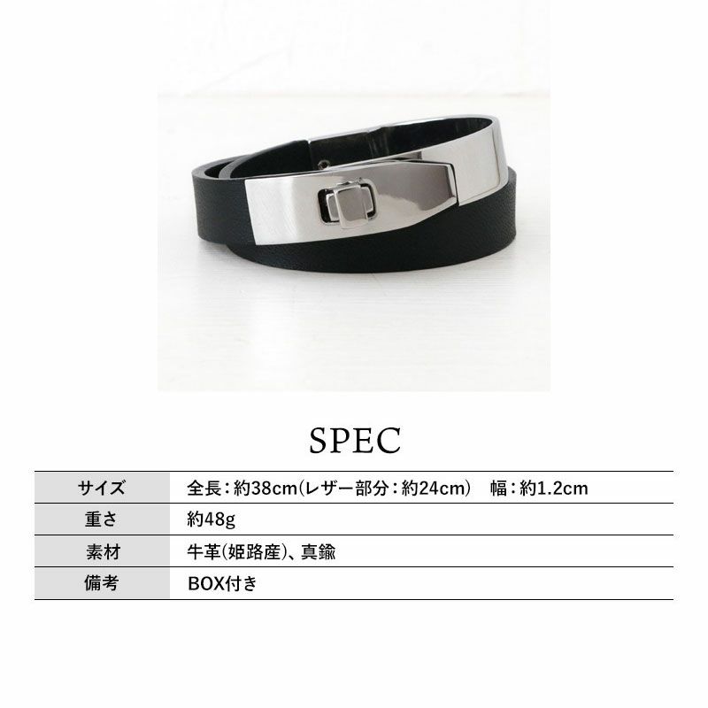 クロコ型押しブラックｘマットシルバー