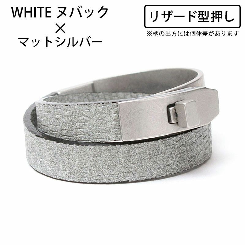 リザードWHITEヌバックｘマットシルバー