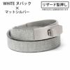 リザードWHITEヌバックｘマットシルバー