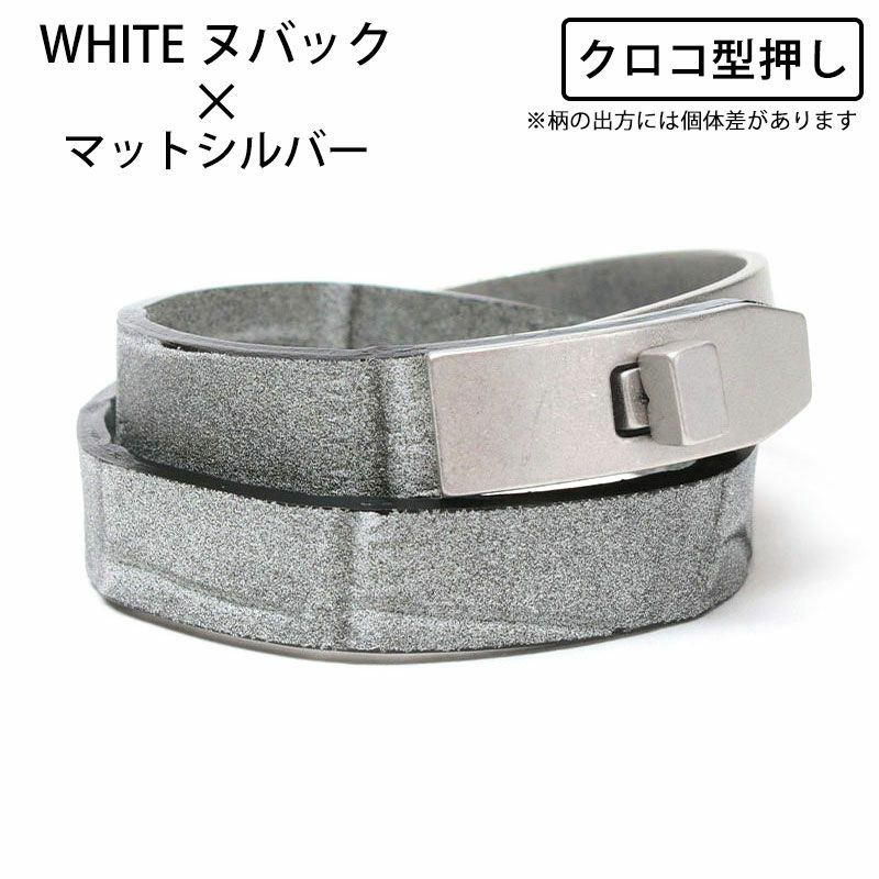 クロコWHITEヌバックｘマットシルバー