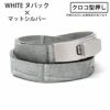 クロコWHITEヌバックｘマットシルバー