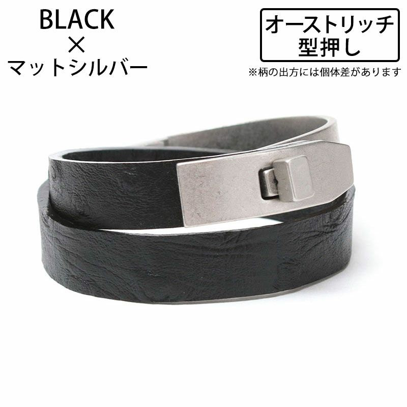 オーストリッチブラックｘマットシルバー