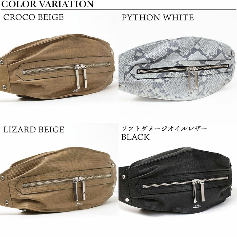 バリエーション