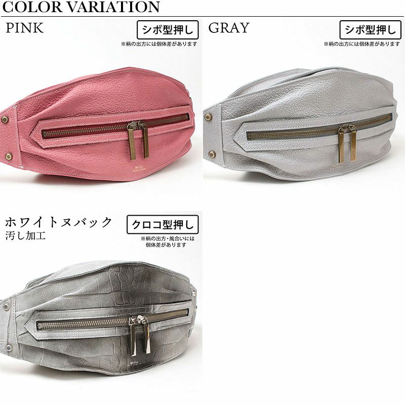 バリエーション