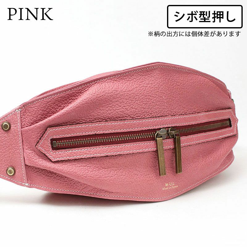 M.U.Lキャンディーバック 新品タグ付 楽天市場】【正規販売店】【即納】ボディバッグ メンズ レディース