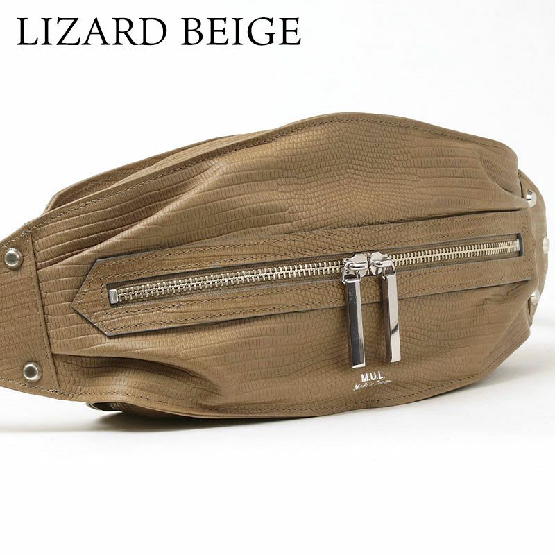 リザードベージュ