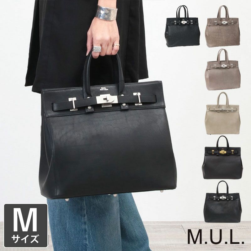 M.U.L. エムユーエル トートM STUDシリーズ MUL-064 | jolisac