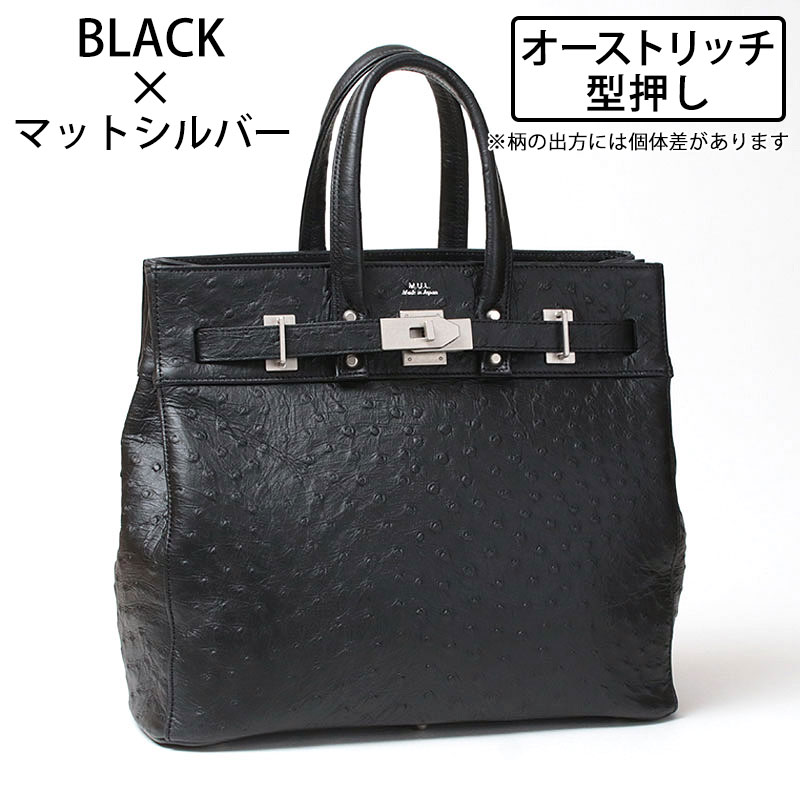 ブラックウォッシュｘマットシルバー