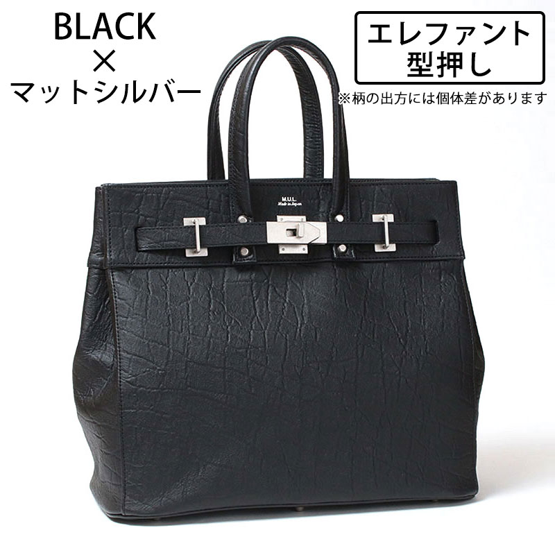 エレファントブラックシルバー
