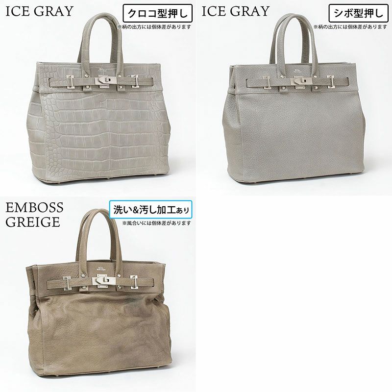 バリエーション